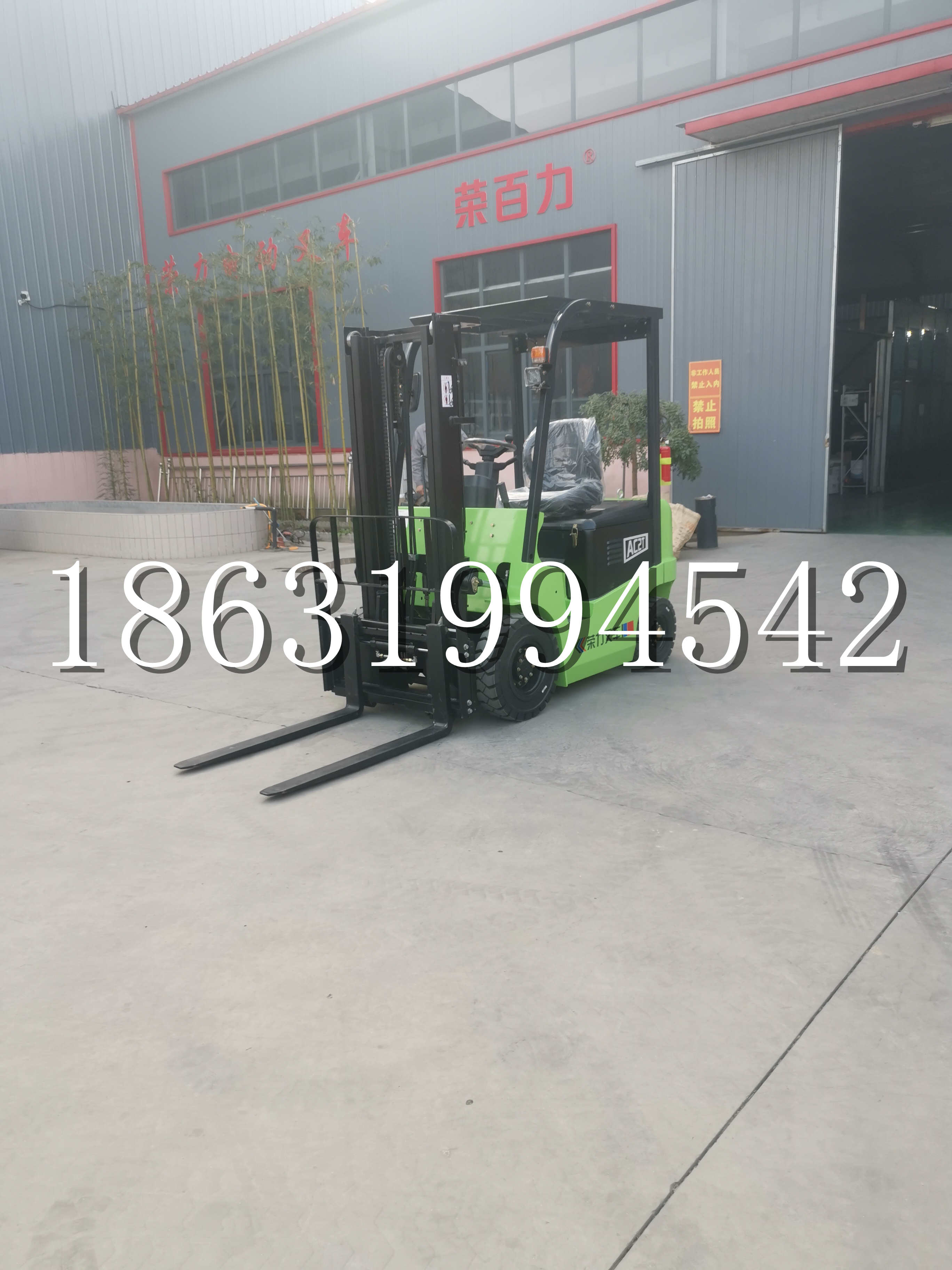西固区优程2.5吨站驾式全电动液压搬运车3吨电动叉车锂电池托盘铲车地牛